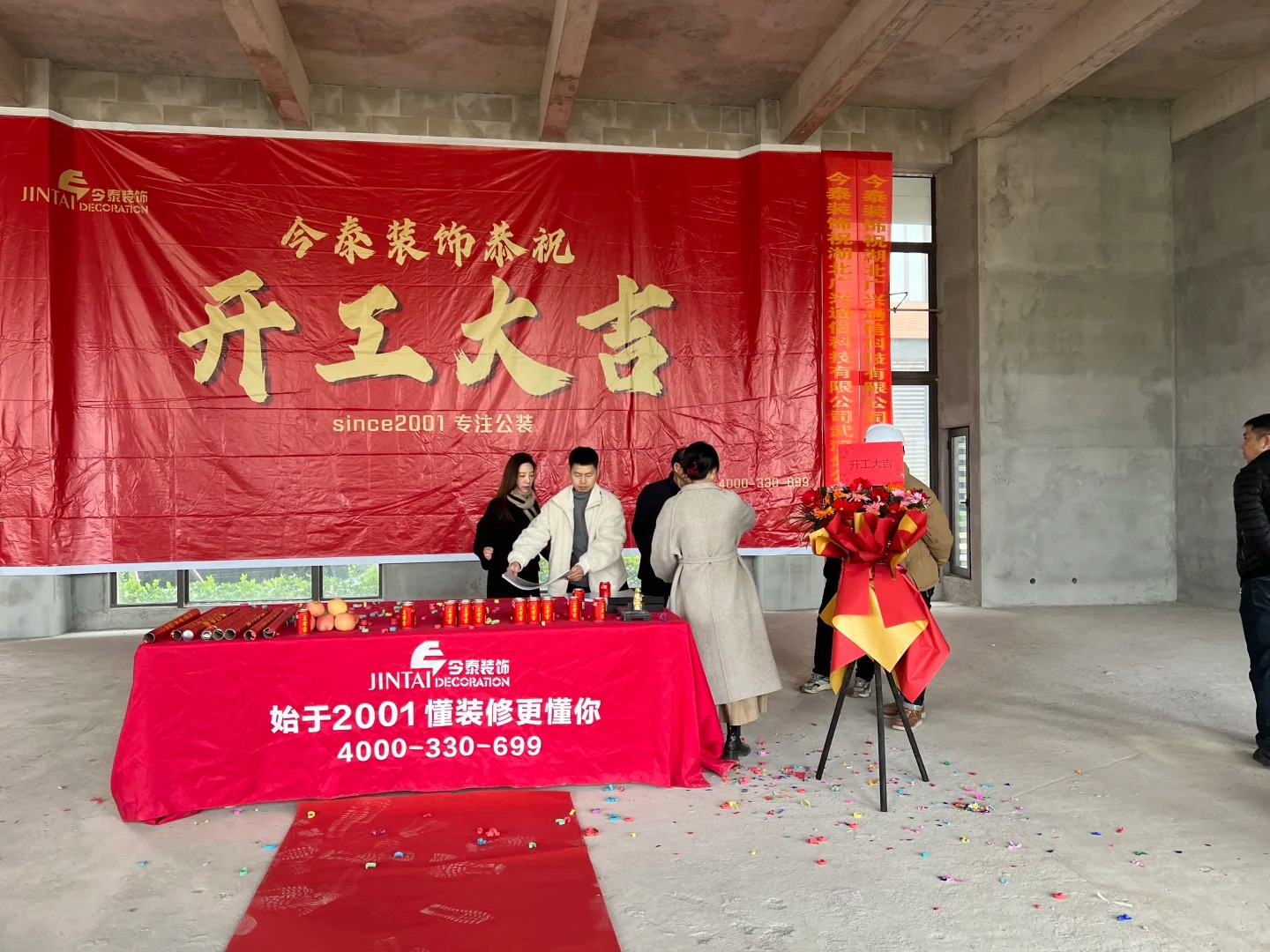 湖北廣興通信科技有限公司武漢分公司辦公室裝修開工!(圖2) 2.jpg